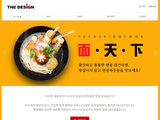 디자인팜2.0 홍보형109