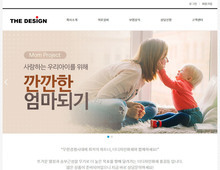 디자인팜2.0 홍보형105