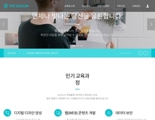 디자인팜 2.0 홍보형 52