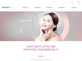 디자인팜 2.0 홍보형 56