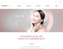 디자인팜 2.0 홍보형 56