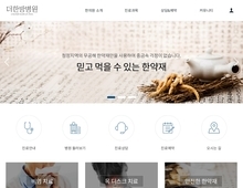 디자인팜2.0 홍보형 71
