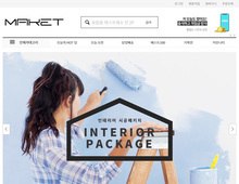 디자인팜2.0 쇼핑몰20