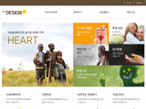 디자인팜2.0 홍보형10