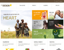 디자인팜2.0 홍보형10
