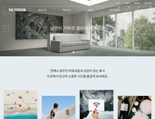 디자인팜 2.0 펜션 08