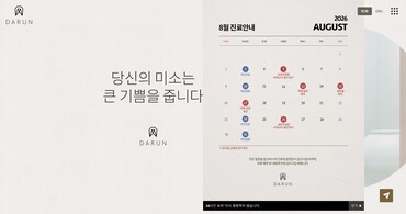 다른치과