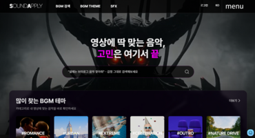 음원다운로드 사이트