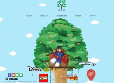 (주)밤나무