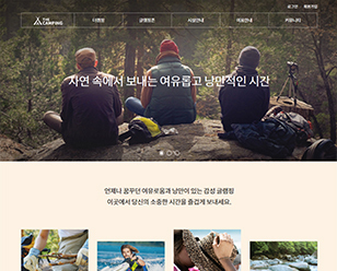 더캠핑 (반응형)