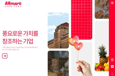 회사홈페이지